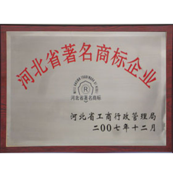 �ӱ�ʡ�����̱���ҵ