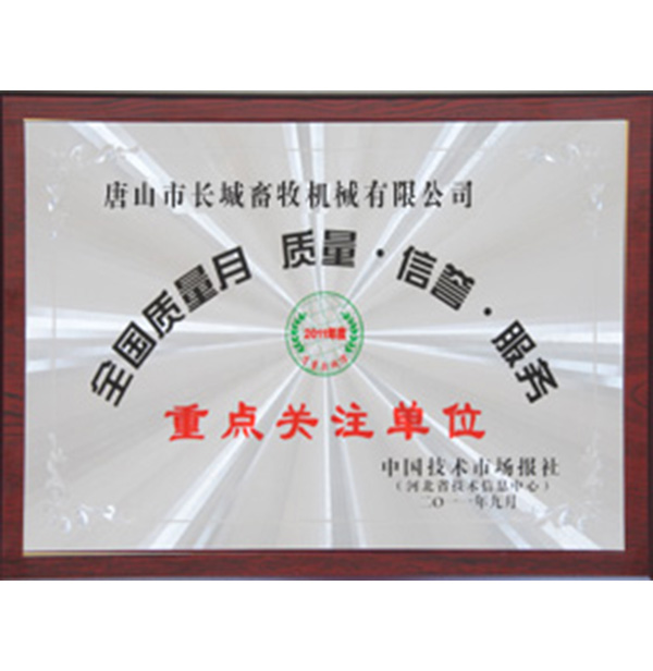 ȫ�������� ������������Ч��