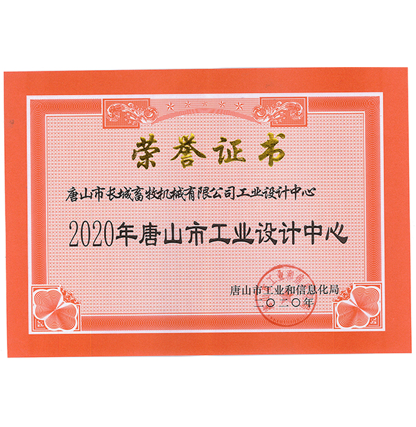 ��ɽ�й�ҵ�������